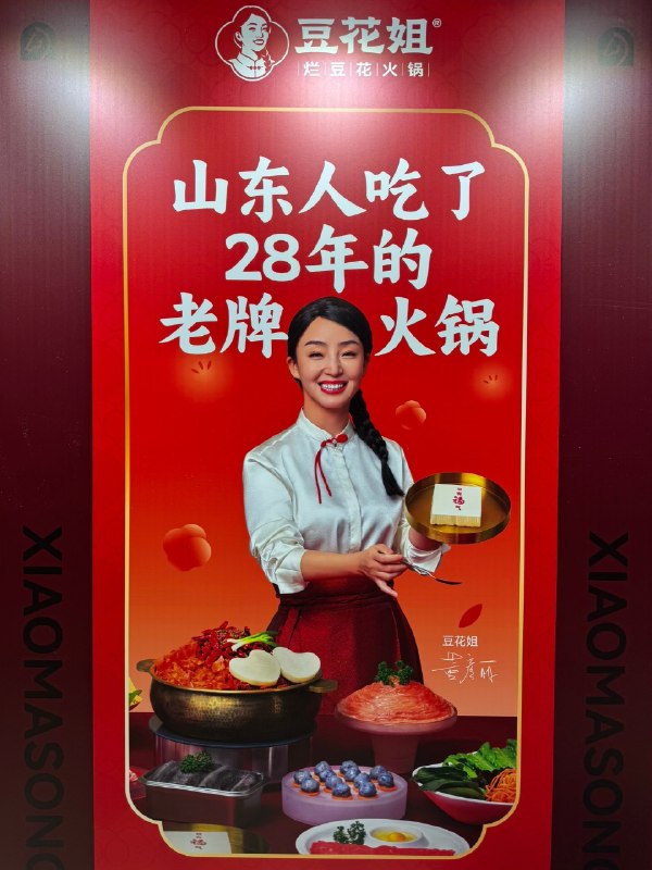 #出海运营秘籍👉@yunying23今年我们小马宋十周年案例会这9个案例，前4张图里的口号都是我写的