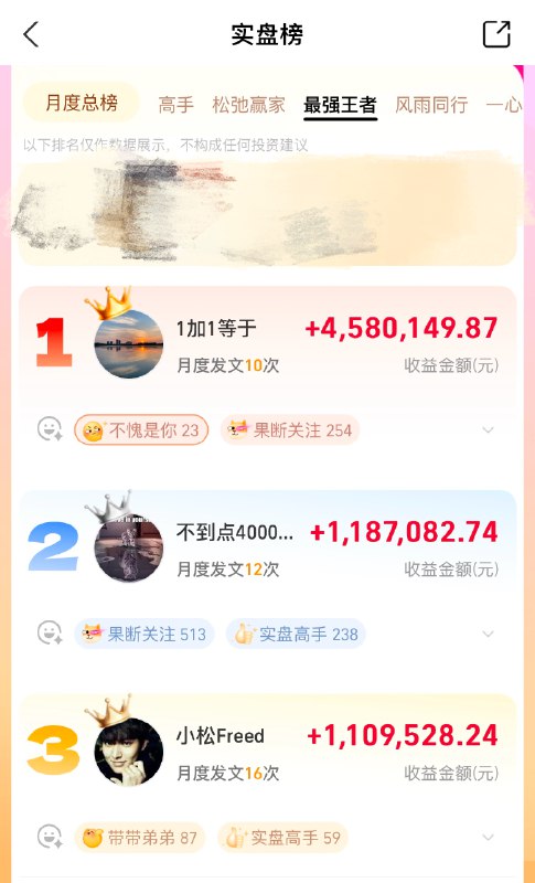 十年以后，支付宝终于找到了独属于自己的社交赛道🤣十年以后，支付宝终于找到了独属于自己的社交赛道🤣