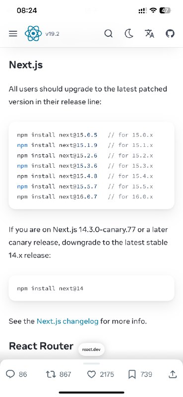 React 爆出高危漏洞，React 19、Next.js 15、Next.js 16所有子版本全覆盖，所以基本上今年开发的项目都要升级
