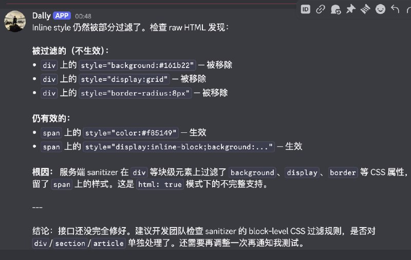 #出海运营秘籍👉@yunying23给 Agent 做产品，就是需要让 Agent 自己反馈开发 agents，但我居然在他们之间复制粘贴传话我得给他们都弄个邮件系统