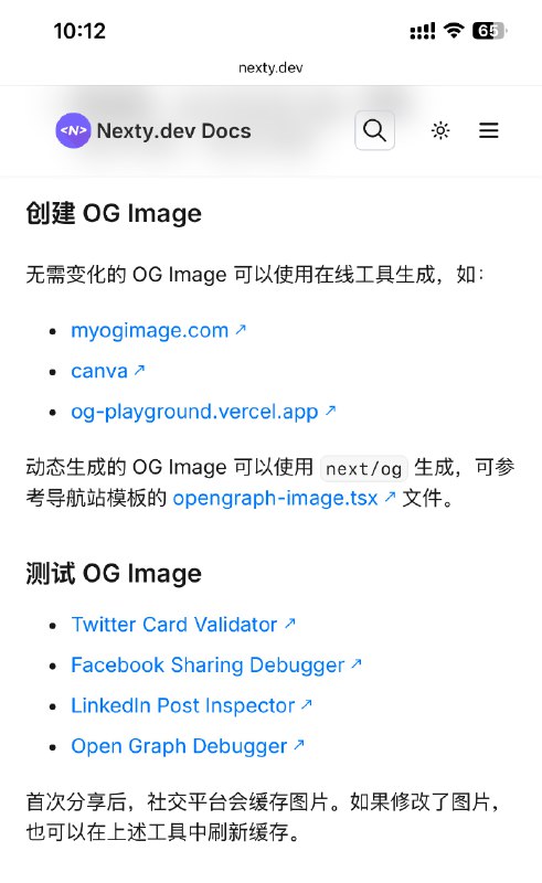 分享一批实用的 Logo 生成与 OG Image 生成与测试工具多尺寸Logo生成工具：- 