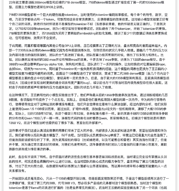 大厂搞大模型可能永远搞不过deepseek，因为kpi逼得人不求有功但求无过，攻坚新项目风险太高没必要去赌，这种傻事只适合创业公司all in