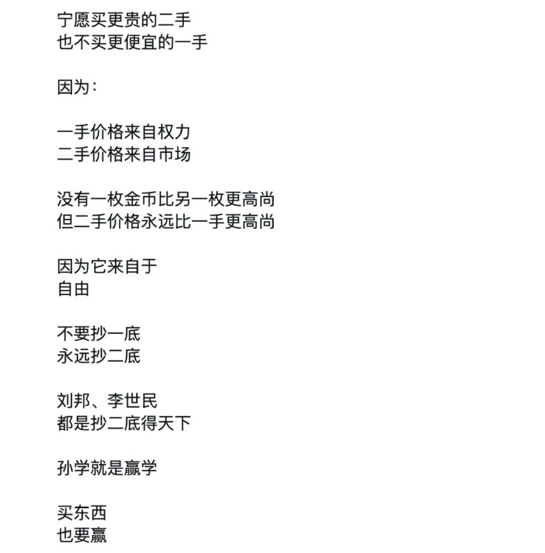 #出海运营秘籍👉@yunying23浓浓的奥美广告风，通过重塑价值观来定义一种生活方式
