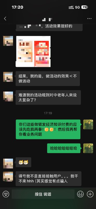 我是一个有原则的增长顾问🥹银发经济 x 知识付费先给两拳！