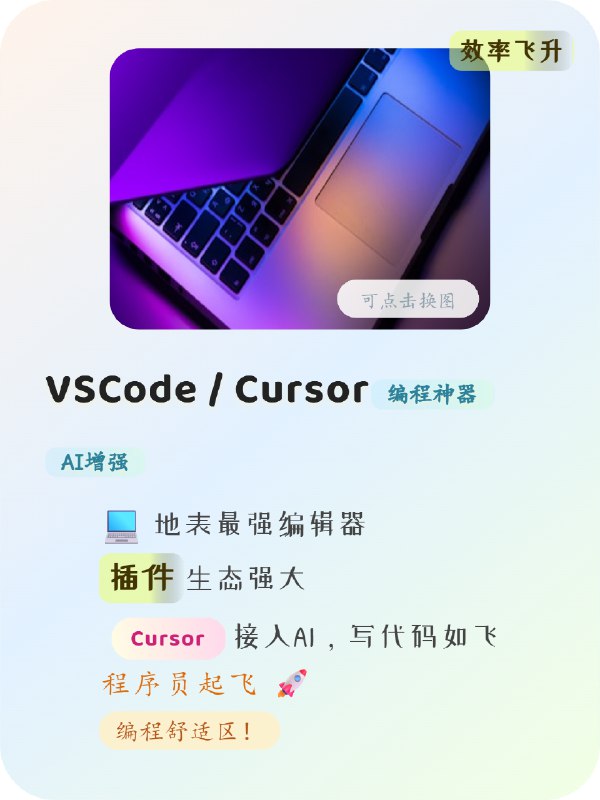 GPT-4o的新用法，可以直接把中文海报改成其他语言，还原度80%左右，要求不高的话足够用了