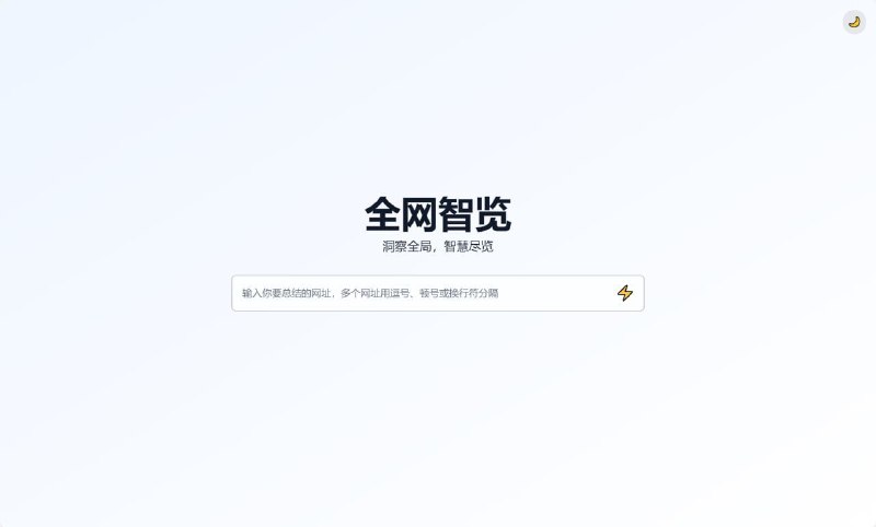 真的爽到了