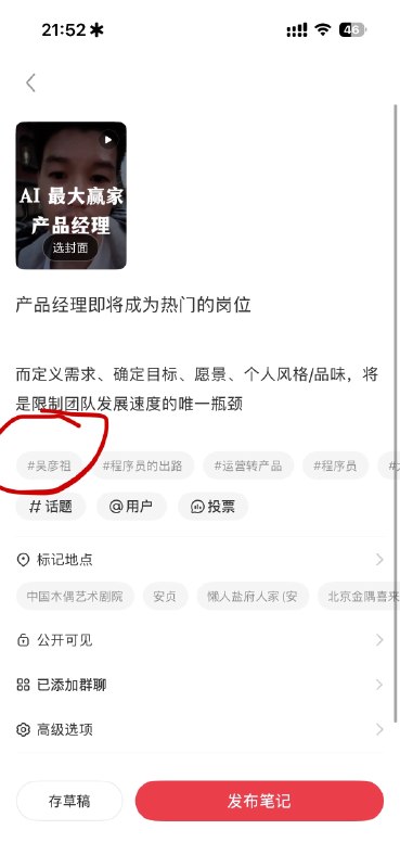 #出海运营秘籍👉@yunying23官方认定，我可没说