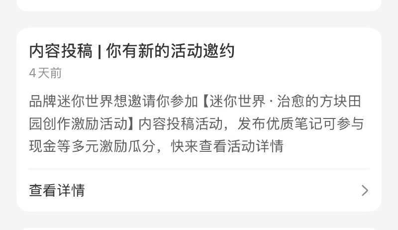 #出海运营秘籍👉@yunying23小红书锲！而！不！舍！的给我发游戏邀约！！！！！我这个一个游戏也不玩的（根本也不会玩）！！着实有点生气了！是哪只眼看到我适合这样的活动？？我不配有其他类型的广告吗？🌚🌚或者即友们如果有玩以下游戏的，要不你来投稿，咱俩一起分流赚钱吧~这钱我是一点也赚不了🌚🌚#出海运营秘籍👉@yunying23小红书锲！而！不！舍！的给我发游戏邀约！！！！！我这个一个游戏也不玩的（根本也不会玩）！！着实有点生气了！是哪只眼看到我适合这样的活动？？我不配有其他类型的广告吗？🌚🌚或者即友们如果有玩以下游戏的，要不你来投稿，咱俩一起分流赚钱吧~这钱我是一点也赚不了🌚🌚