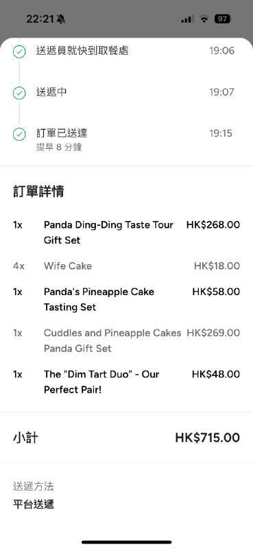 #自媒体运营频道 #@yunying23目标未来外卖客单价能干到1000，推出更多高价产品在香港做便宜路线没有出路，小店卷白牌只会死路一条