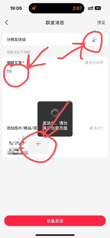 #自媒体运营频道 #@yunying23【事业】亲测小红书薅官方流量的办法两条：1️⃣ 老生常谈：【创作灵感】👉【选择话题发笔记】👉【获得流量】，缺点是流量发放有时候不稳定，有时候有，有时候没有