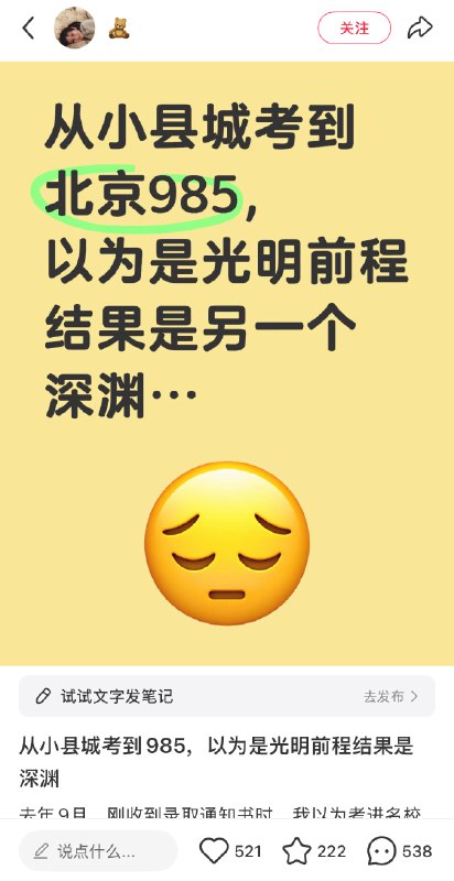 #自媒体运营频道 #@yunying23《写作好故事的科学原理》这本书里提到了一个研究蛮精准的，它说世界上所有的故事可以分类成五种情感弧线