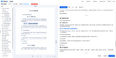 刘勿锋发表了动态：近来有不少开发者好奇我们文档解析的前端渲染界面，包括旁边的目录导航怎么实现的？PDF页面和识别结果如何能相互联动选择？坐标如何快速回显到预览框中？有的开发者不仅问，还直接提出想买我们的前端代码，因为他也想做一个类似的渲染效果出来，从而提升用户体验