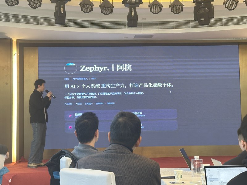 TRAE 南京 有没有即友在现场！TRAE 南京 有没有即友在现场！