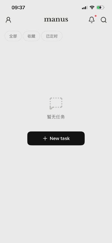 一大早被#meta收购manus# 的新闻刷屏#manus创始人为中国90后#收购金额数十亿美元💲引爆朋友圈创业激情才突然意识到#manus# 这个产品和创业团队的巨大成功奇迹赶紧下载一下manus app好好体验感受一下#AI的神奇用法 #AIGC创作大赛·过新年一大早被#meta收购manus# 的新闻刷屏#manus创始人为中国90后#收购金额数十亿美元💲引爆朋友圈创业激情才突然意识到#manus# 这个产品和创业团队的巨大成功奇迹赶紧下载一下manus app好好体验感受一下#AI的神奇用法 #AIGC创作大赛·过新年