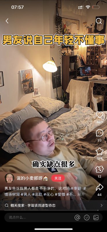 #自媒体运营频道 #@yunying23最近老刷到他的视频，也看了不少