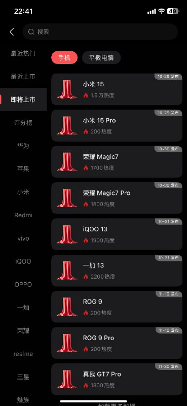 vivo 由于屏幕、喇叭、手感问题已经排除，oppo 明天有空去摸一下实机，继续观望…@张壹凡vivo 由于屏幕、喇叭、手感问题已经排除，oppo 明天有空去摸一下实机，继续观望…@张壹凡