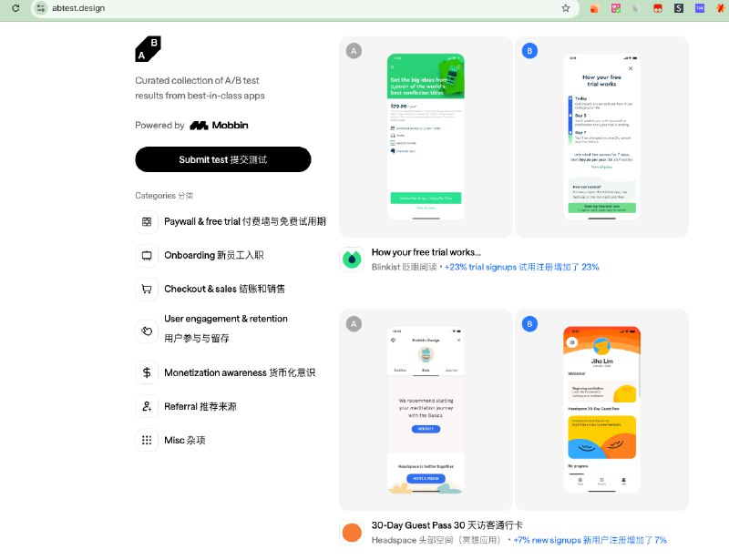 AB 测试设计网站，列举了很多做 AB 的方案，值得产品学习找找灵感