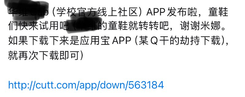 突然发现15年高中的时候，因为超喜欢做产品，还给学校做了个社区app…那时在QQ空间还巨话唠，同学间还会盖楼互动现在朋友圈感觉就没那种杀马特的轻松气氛了