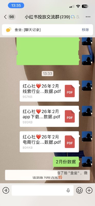 #出海运营秘籍👉@yunying23有些信息是可以免费咨询的，比如账户出问题了，想知道某个品的大概情况之类的，给我留言，我看到了基本都会回但是也有一些情况，我是不想回的比如说找我要资料，拿到了谢谢也不说一句，过了几天说文件过期了再发一下的比如说上来问我某个品类怎么样的同一个类目下几百几千个品，我是真没法回答，这种问题建议自己去问豆包如果要专业的行业调研，那也行，先打钱再比如，找我要资源要合作，问了半天之后突然自己开始提条件的（大哥你搞清主谓宾关系好吧，谁找谁啊再再比如，上来提问自己这个行业什么什么问题，跟他说了大概的限制之后突然急眼了删好友的……希望以后线上社交礼仪能成为中小学必修课