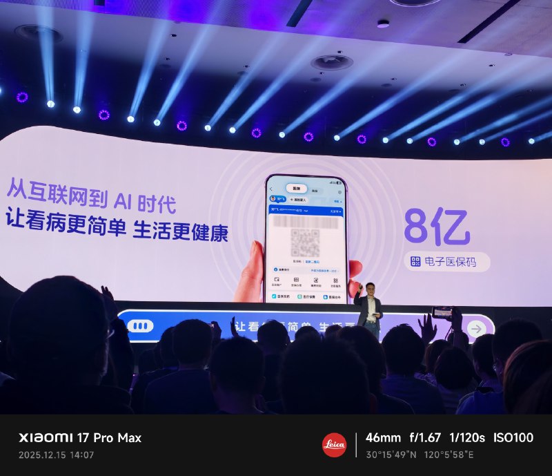 阿里建康的AQ战略升级成了阿福，我真用过，还挺好用的，每天会被动接受几条养生小知识，对它提的问题，回答都是参考了专业医学文献，不会有差池，最有趣的是可以拍照验舌苔（中医方式），拍照查肤质、三庭五眼的间距等等（医美感），记录你提供的体检报告，生成延续性的观察