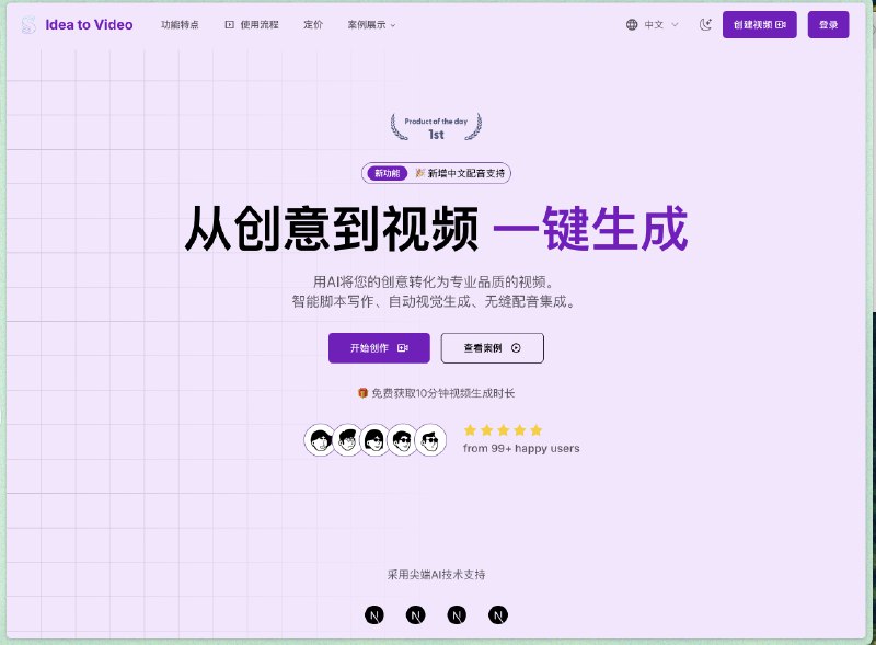 🎈 在 @艾逗笔 的 ShipAny 的加持下，半天时间上线了 