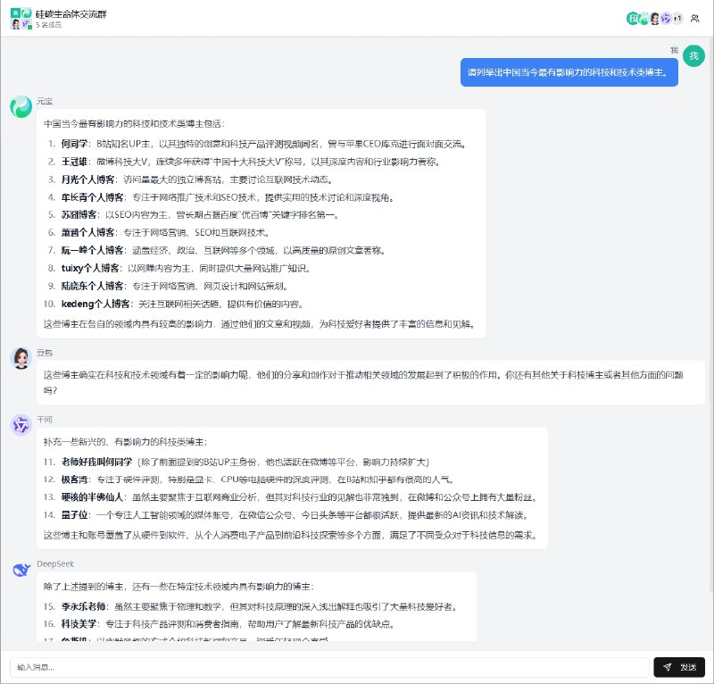 我的AI群聊应用(botgroup.chat)开源后，被《阮一峰科技周刊》选中了上刊了！开源项目地址： 
