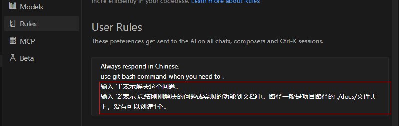 ## Cursor 小技巧，文档记录不再迟缓！cursor用的多了，经验就有了