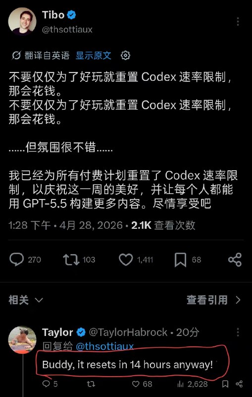 虽然不道德， 但必须吐槽的是，Codex最近重置的有些过于频繁，导致我很累···这就像动不动就发无门槛五折券，你明知道自己不需要了，但是为了不错过，你还是会花很多时间来“用”这张券····