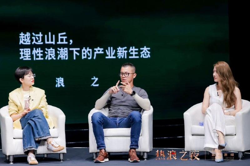 新浪新闻 热浪之夜，完美落幕！机器人明星创业者余轶南博士在这次汽车论坛中分享了调研数据：前200多个买机器人的消费者，100%都是智能电车用户，智能车和机器人有很深的关联性，以后二者也会有各种联动，想想就好玩！以后也许车企都会造机器人、车媒也都会评测机器人😃新浪新闻 热浪之夜，完美落幕！机器人明星创业者余轶南博士在这次汽车论坛中分享了调研数据：前200多个买机器人的消费者，100%都是智能电车用户，智能车和机器人有很深的关联性，以后二者也会有各种联动，想想就好玩！以后也许车企都会造机器人、车媒也都会评测机器人😃