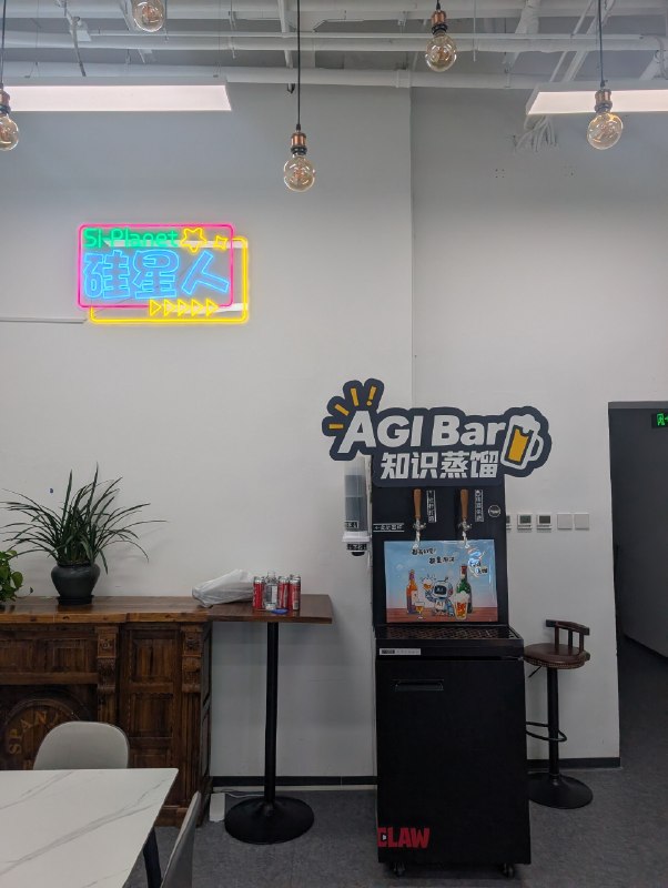 @葬花达人鲁智深 把他 AGI Bar 的啤酒机放到了我们的客厅里