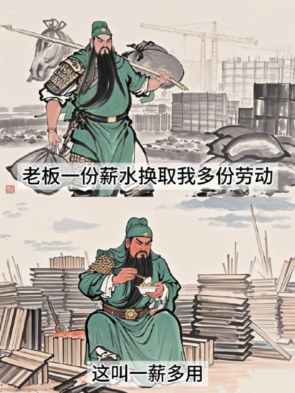 【搞笑图文｜牛马们，这才是上班的意义！】【搞笑图文｜牛马们，这才是上班的意义！】
