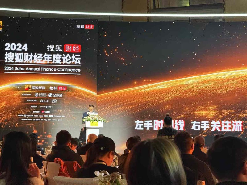 张朝阳对年轻人的建议：不要负债，管好现金流