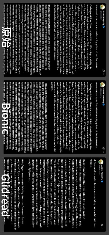 花了半个小时vibe了一个更好的仿生阅读器glideread背景是假期一直和国内开会，导致看英语有点陌生发现刷推特帖子经常想点翻译按钮，而且这学期的reading assignment又很多想要像个办法让自己多看点英语于是想起来，之前学心理语言学的时候了解到的仿生阅读（Bionic Reading）插件，大致原理是，人眼其实是跳读的，这种方法理论上可以通过加粗每个单词的前几个字母来引导人眼的跳跃，减少眼动，提高阅读效率；重新装了一下那个插件发现，并不好用，主要是在推特黑色的背景与白色小字的情况下，加粗前几个字母只会让那几个字母糊成一团，阅读长文到后面会更加刺眼，反而降低了阅读效率于是用claude code+superpower skill半个小时vibe了一个更好的，主要变化是：1. 通过渐变透明度提高了对比度，进一步加强这种引导性 2. 字体放大了一号[旺柴]一天用下来，一条post都没有翻译过（之前会有一半的长post我会忍不住想点翻译按钮