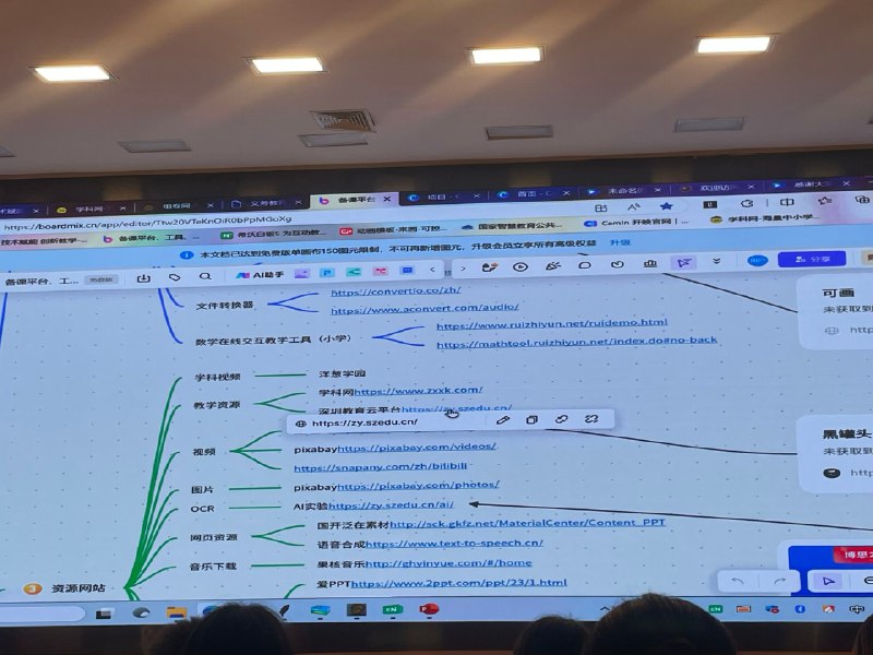干货满满网站干货满满网站