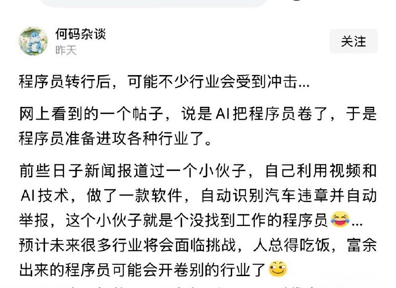 他强由他强，清风拂山岗