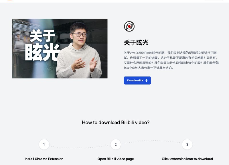 #自媒体运营频道 #@yunying23想开发一个 B 站和抖音视频下载工具🛠️，会有人想用吗？