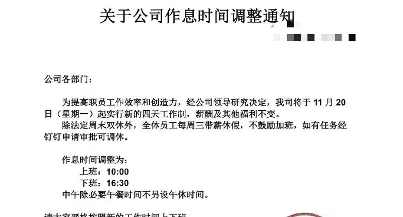 #职场社畜日常朋友的公司，嫉妒使我面目全非，已经在问他还招不招人了！