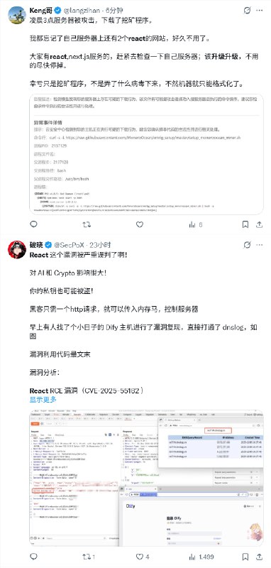 React 开发者 take careReact 开发者 take care