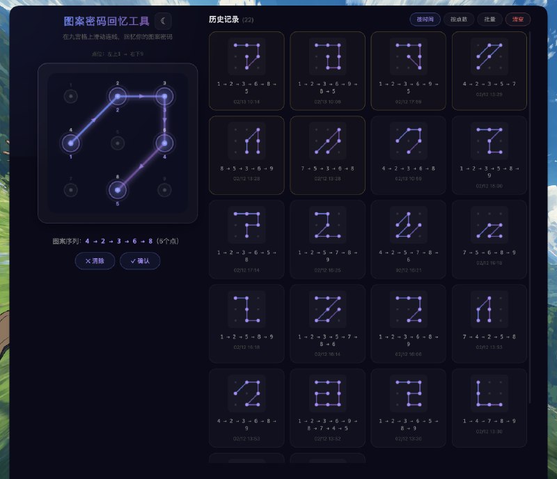 我有一台 vivo 手机，有超过5天没有使用，现在解不开了，除非刷机