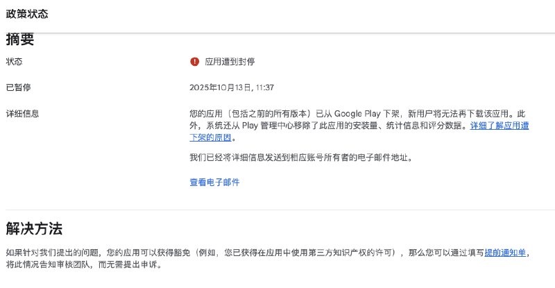 妈妈告诉我：以后再也不要蹭词了，好好做产品，歪门邪道的事情少搞一些~~