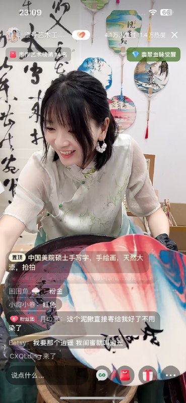 #自媒体运营频道 #@yunying23被漆扇直播间硬控一小时😂主业画室老师，两个月卖了快四万把扇子，真的非常厉害，但我该睡觉了，明天再分析😂#自媒体运营频道 #@yunying23被漆扇直播间硬控一小时😂主业画室老师，两个月卖了快四万把扇子，真的非常厉害，但我该睡觉了，明天再分析😂