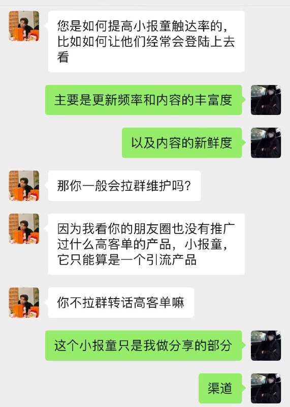 #自媒体运营频道 #@yunying23不喜欢搞得太复杂分享本身是一个探索自我的过程观众读者的注视往往会激发我的创作能力和内容嗅觉，让我能够捕捉到更多有价值的信息和角度