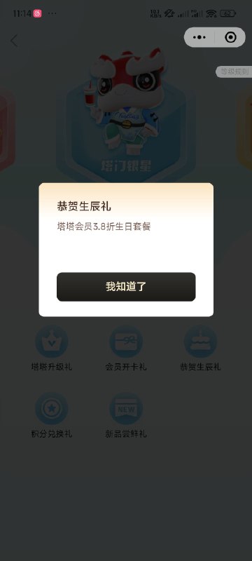 #自媒体运营频道 #@yunying23生日，对用户来说，有着特殊的含义，这个时候使用对应的运营策略，往往更能激起他们对你品牌的好感度