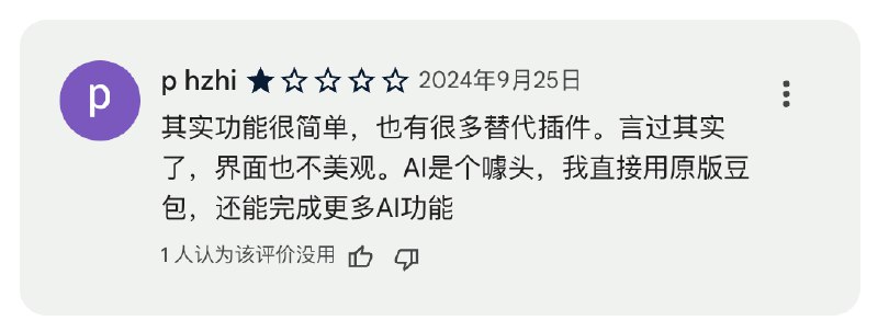 #自媒体运营频道 #@yunying23一个完全免费的产品，也不是不好用