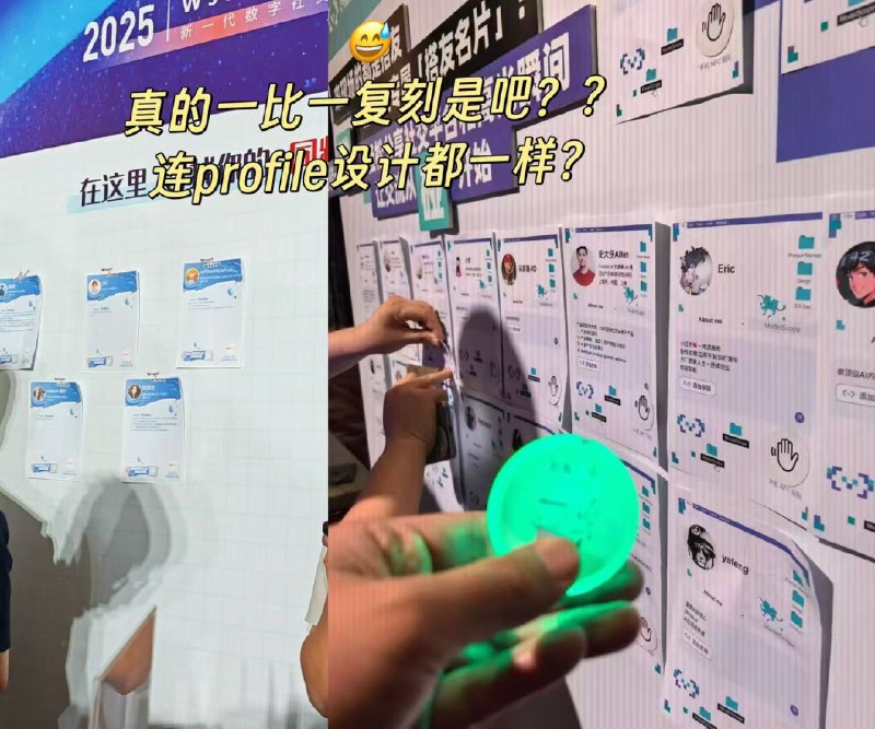 在中国创业太难了😭做出任何好产品就会被1:1复刻