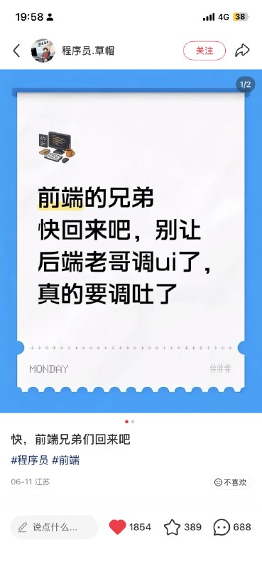 真的好笑，hhhhhhhhh，坐椅子上正吃饭给我笑出了声🤣真的好笑，hhhhhhhhh，坐椅子上正吃饭给我笑出了声🤣