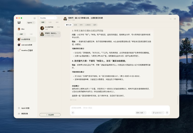 Hermes的结构很不错 参考过来做成MultiAgent这样就可以先把手机版弄了 我现在最希望的是移动办公后面再对外接入企业微信 直接打通了客户Memory系统只要缝的足够多 足够快 大概也能足够好用