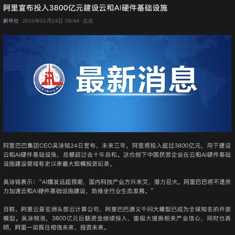 感觉挺牛逼的，阿里巴巴今年的定位一下子就跟拼多多区分开来了…