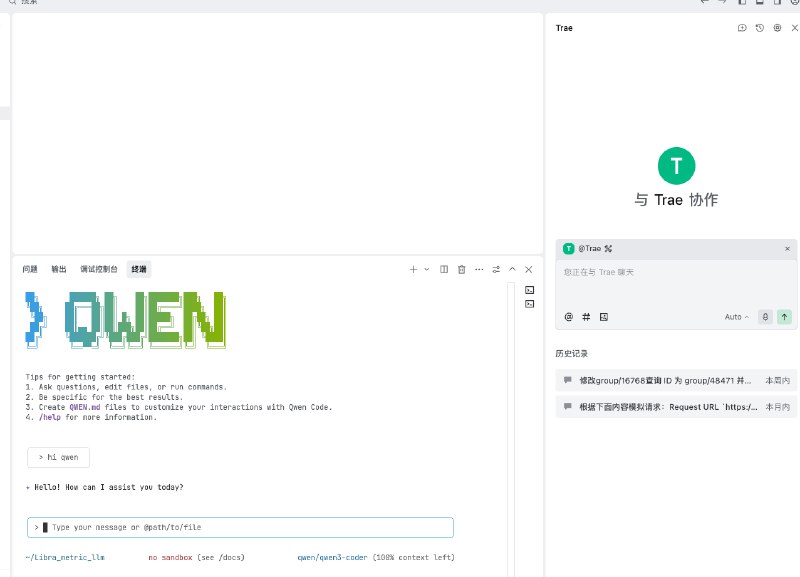 Qwen 3 来了，顺便还带来了基于 Gemini CLI 的 Qwen Coder， 现在看来AICoding 流派里面 命令行Agent 要变成标配了