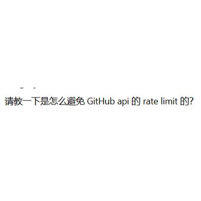 interesting，不要在 v2ex 上分享任何技术细节，还好 @哥飞 @星空猎人阿拉丁 提示在先， 没有透漏任何信息，不然 ……interesting，不要在 v2ex 上分享任何技术细节，还好 @哥飞 @星空猎人阿拉丁 提示在先， 没有透漏任何信息，不然 ……